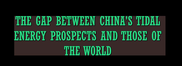 The gap between China's tidal energy prospects and those of the world